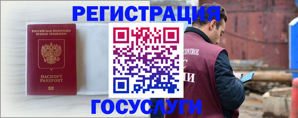 найти адрес прописки в Новотроицке